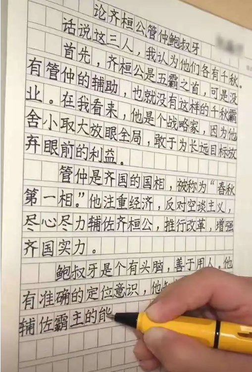 高考滿分作文酒全篇沒有一個酒字卻讓人陶醉不已