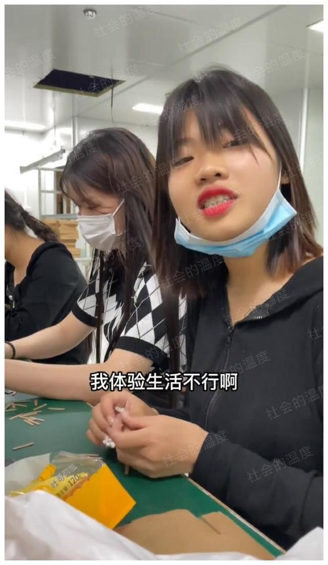 對於車間主管臉上的意外表情,女孩比較受用,是的,她喜歡這種出人意料