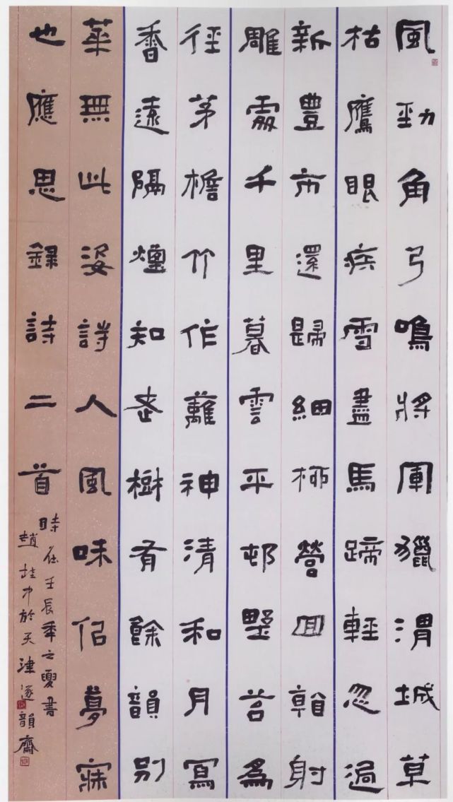 张铜峰(陕西 张英俊(河南)许胜建(河南 杨小贺(浙江)唐绍禄(江西)