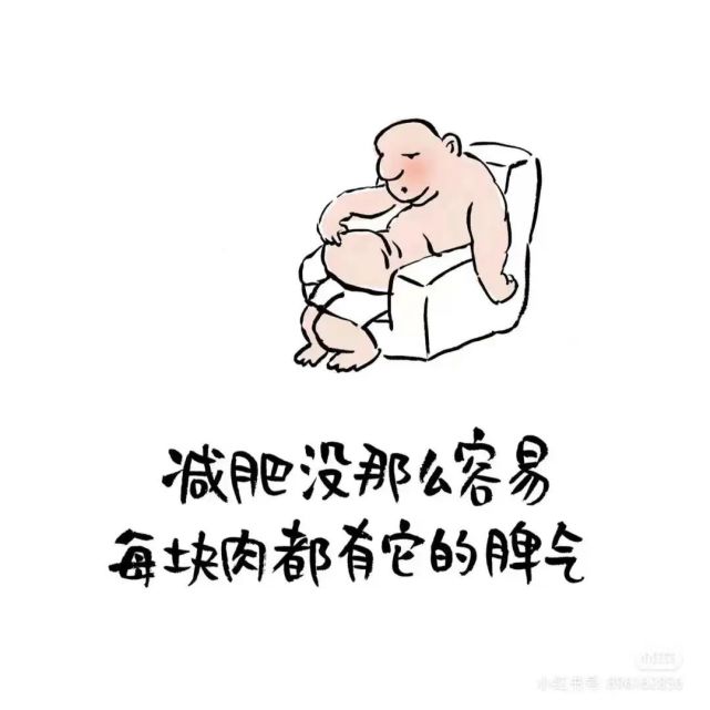 生活表情包也是一種心態