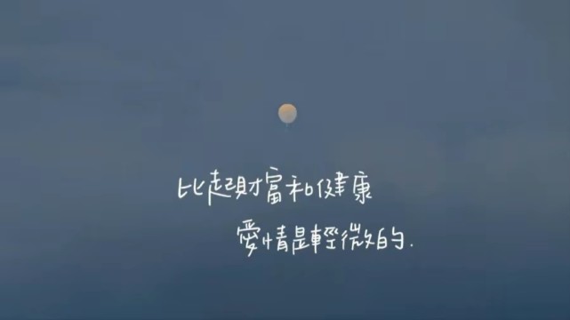 八字短句文案