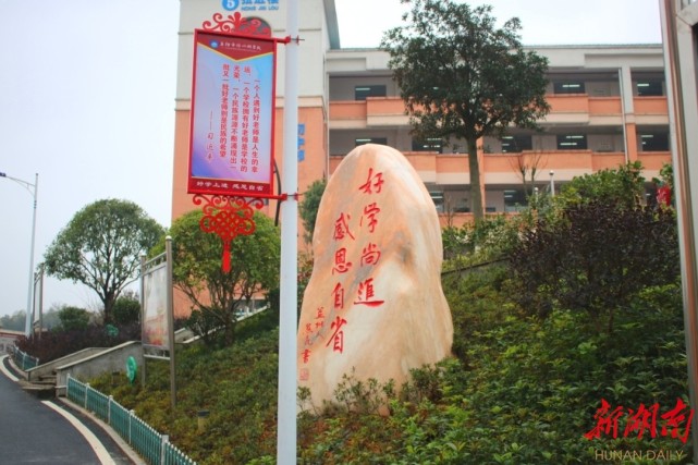 最美家乡推荐官之"最美校园"|益阳市梓山湖学校,装扮最美的明天