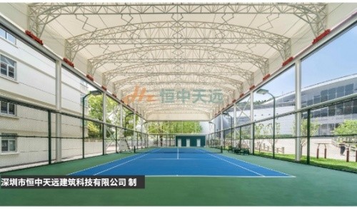 恒中天远开合屋顶技术应用在网球场案例分析