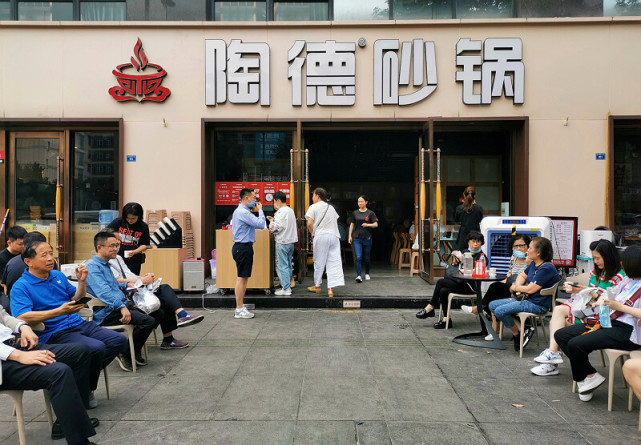 成都美食探店:陶德砂锅,排队巨长,外省人都吃得惯