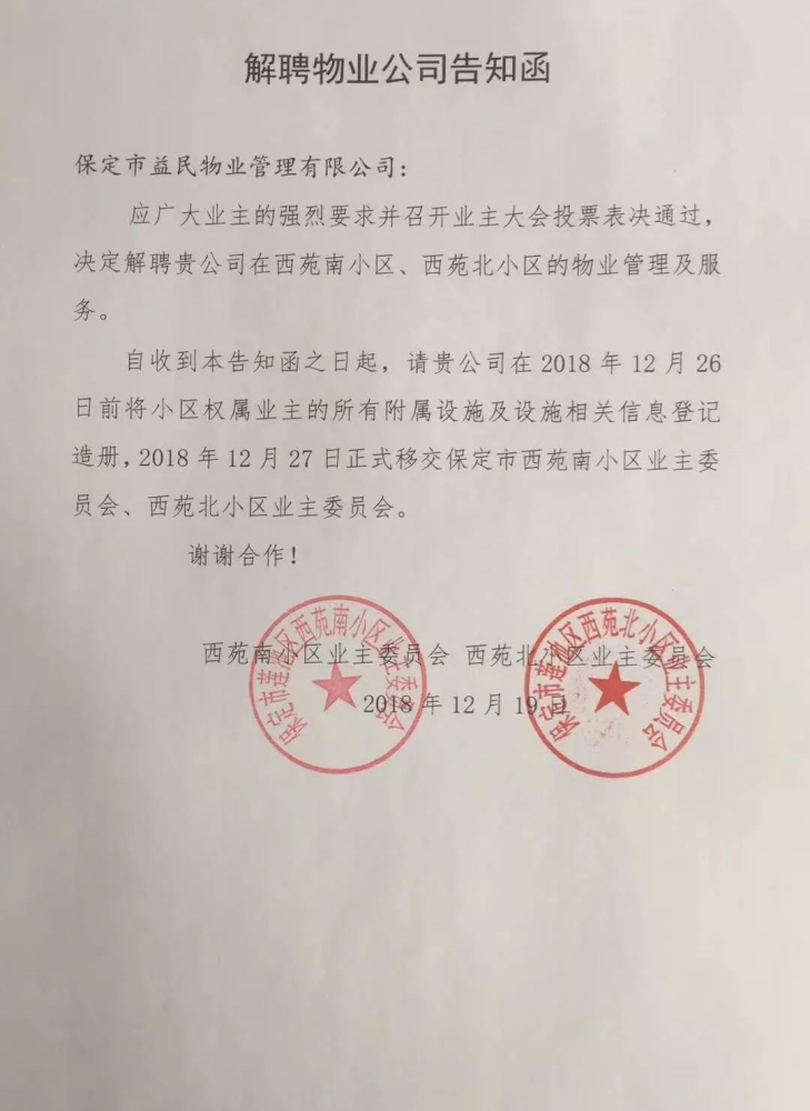保定药品零售行业的最新动态