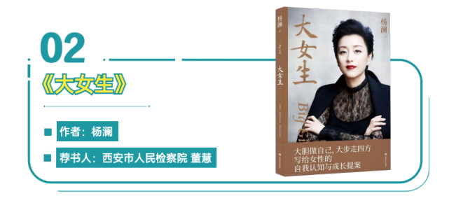 西安市人民检察院新媒体工作室出品来源丨各基层检察院编辑丨孔文静