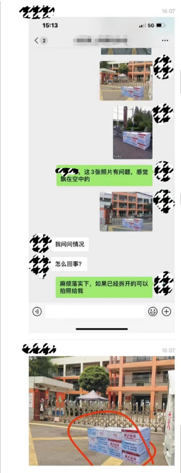 对话网传“P图物资”的上海敬老院，院长：土鸡已收到，深感惭愧黄瓜怎么腌好吃