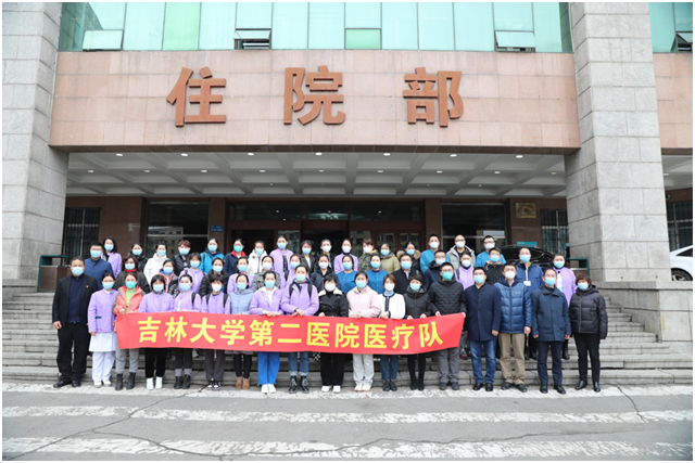關于吉林大學第二醫院跑腿掛號，保證為客戶私人信息保密的信息