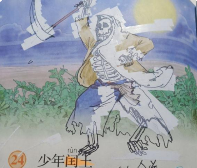 被学生"玩坏"的语文课本,看到第七张,老师再也憋不住笑了