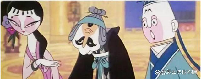 天书奇谭讽刺什么