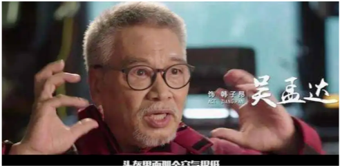 吴孟达拍完流浪地球片酬仅20w吴京对老戏骨竖大拇指