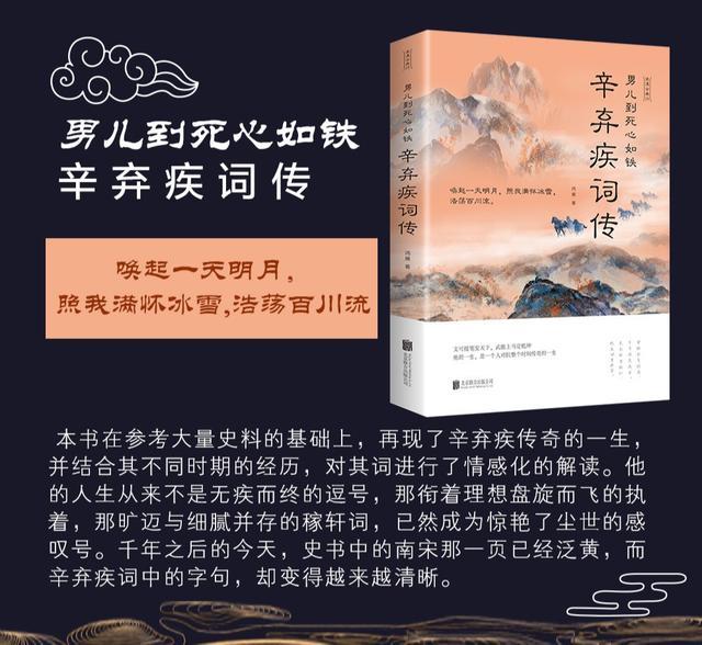 学到了（南乡子登京口北固亭有怀赏析）南乡子登京口北固亭有怀注释 第6张