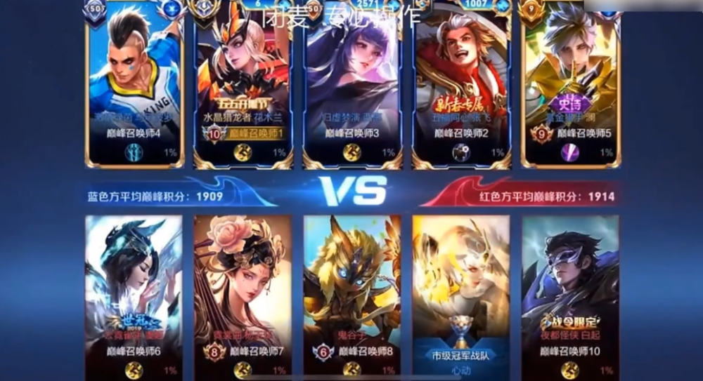 国服第一花木兰超萌冲上第一关键局大逆风最后太解气