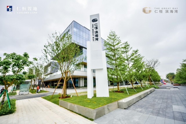 大咖云集焕新珠海丨仁恒滨海湾生活艺术中心瞩目盛启