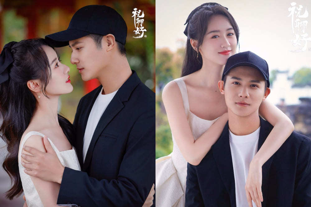 【今晚结局】《祝卿好》郑业成,袁冰妍完婚攻顶热播冠军_腾讯新闻