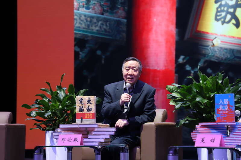 两任故宫院长双双出新书郑欣淼给单霁翔每年赠一首诗