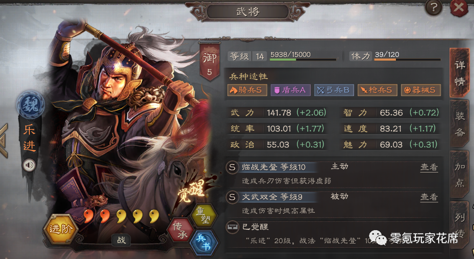 原神：零命草神定位为辅助！是个精通拐，新玩法要延期到3.3