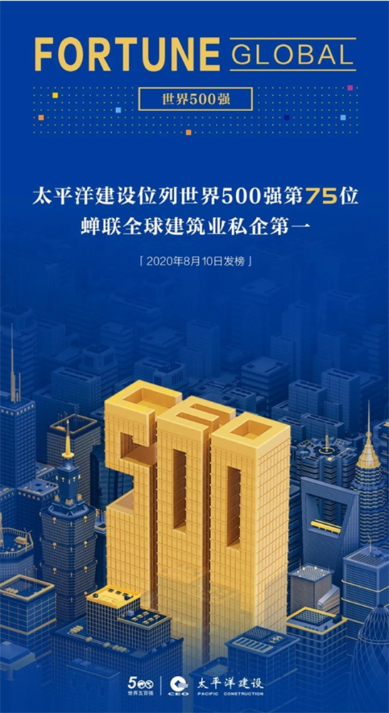 30岁赚到1千亿公司保安每月工资过万他还买下30辆豪车送员工