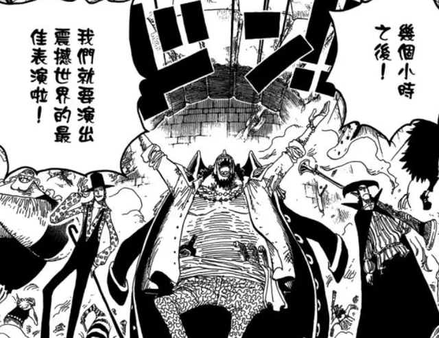 海贼王1047话:黑暗果实的真名是引力果实,可以控制海洋的潮汐