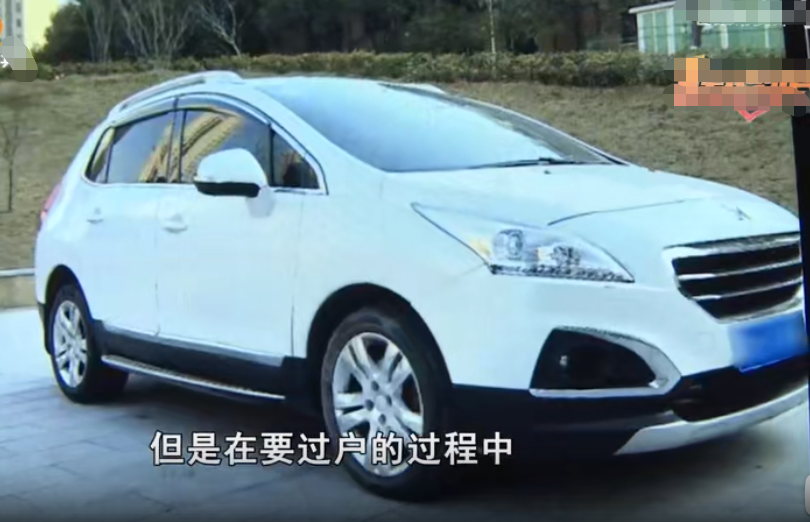 Men Buy Second Hand Cars Online Pay 9 000 Yuan Deposit Car Can Not Pass The Household Was Kicked By The Merchant Laitimes