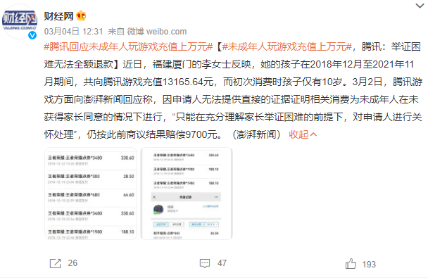 抽奖大礼包|天下3特区服【无主之地】上线！个人史上最高充值返百万军饷