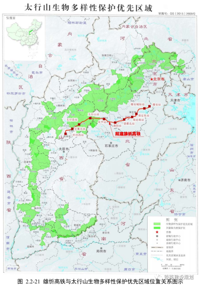 全線新建段涉及車站13 座,分別為雄安站,雄安城際站,小裡站,保定東站