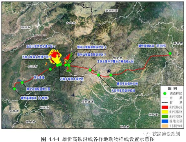 南站,望都北站,唐縣站,曲陽站,阜平站,五臺山站,五臺縣站,定襄北站