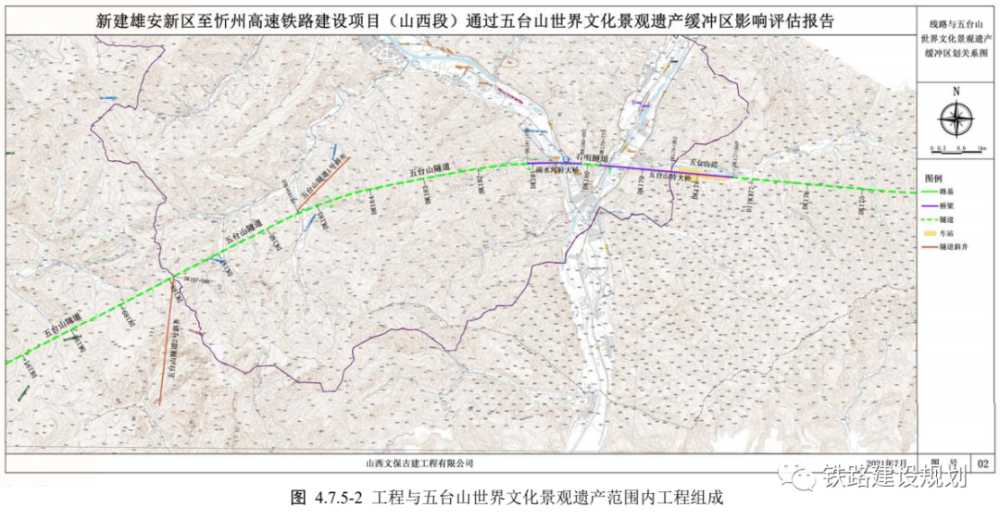 雄忻高鐵環評報告上報生態環境部線路走向和設站方案詳解