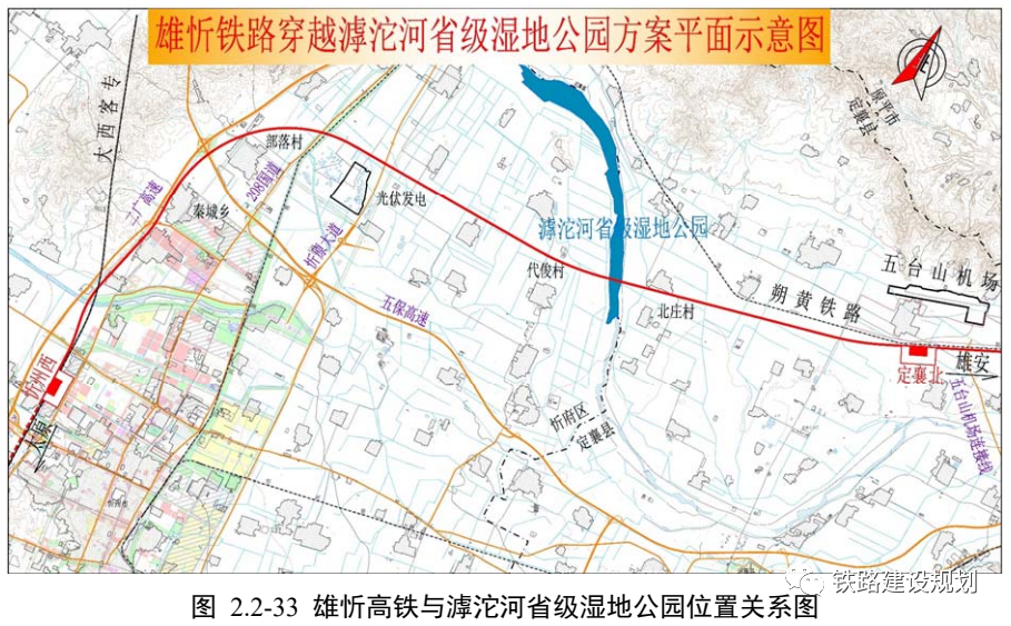 雄忻高鐵最新消息