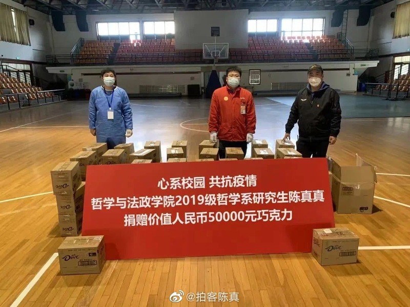 上海女孩自述：给学校捐5万块钱巧克力后，我被网暴到想退网