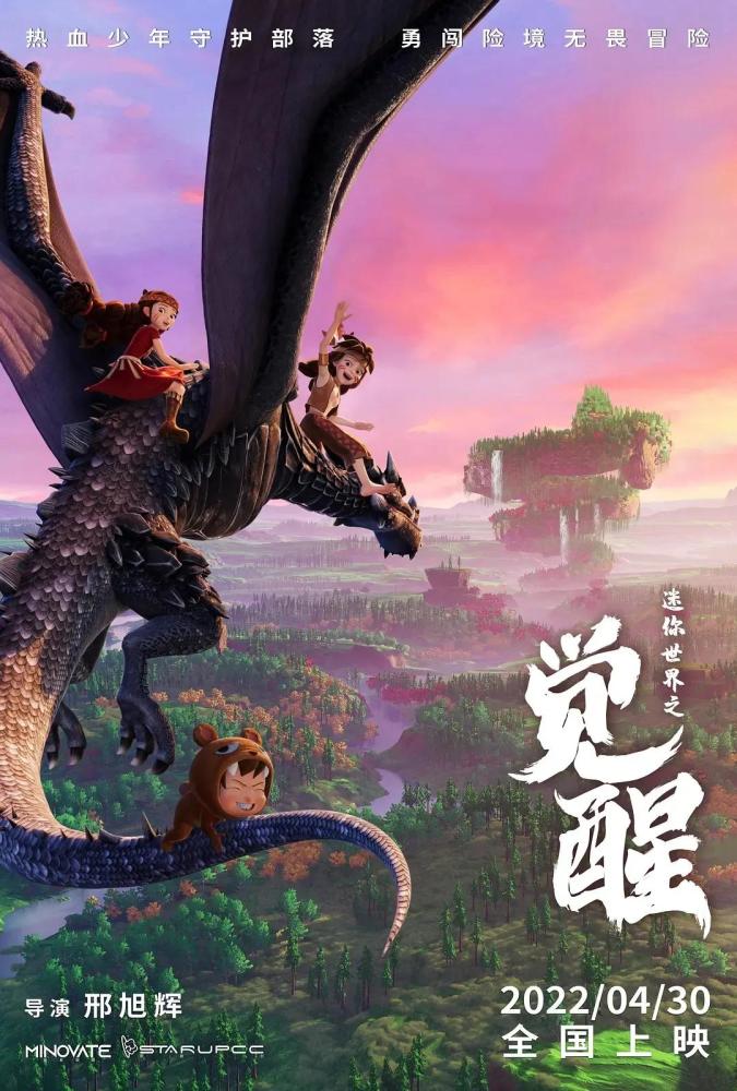 这几部即将上映的电影够不够期待