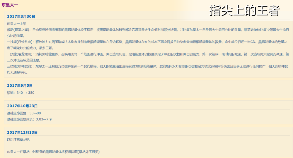 《喷射战士3》9月9日发售！系列首次支持中文糟溜鱼片怎么做法
