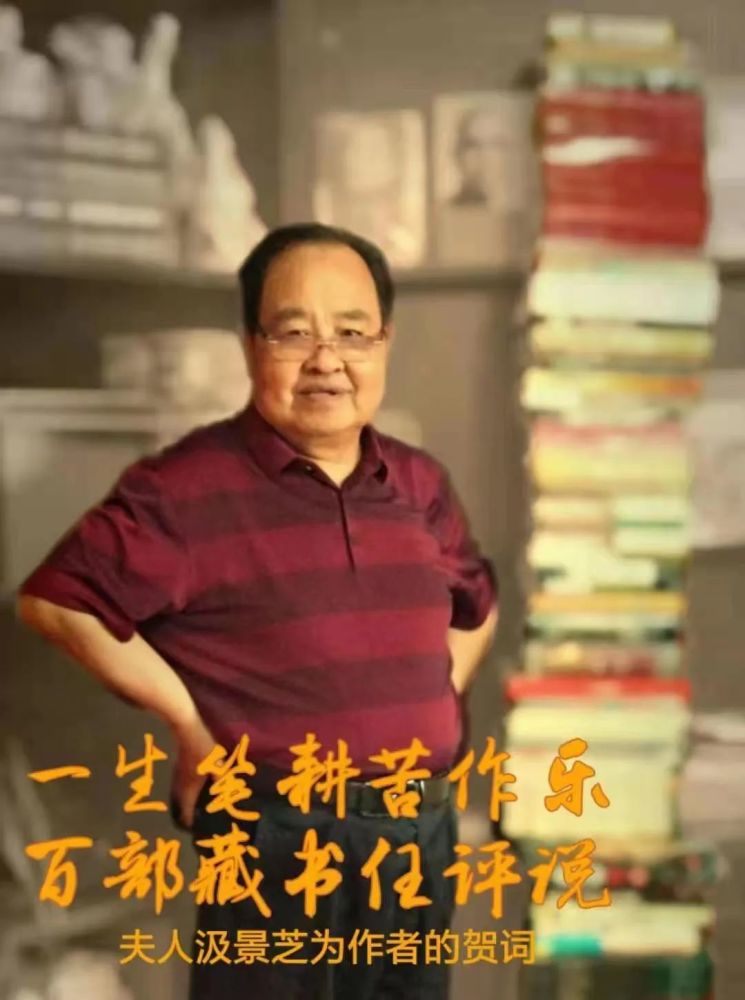 陈廷一世界读书日有感荐言