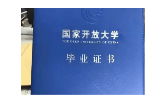 国开大专可以升医学院吗(医学类大专可以升其他本科吗) - 上海人事