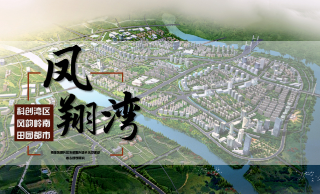 凤翔大桥主塔完成封顶,南庄区域发展再提速