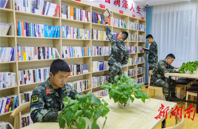 书香飘军营 武警永州支队积极培养官兵读书兴趣