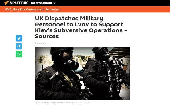 俄媒爆：英国派遣军事人员到乌克兰利沃夫，为基辅的“破坏行动”提供支持