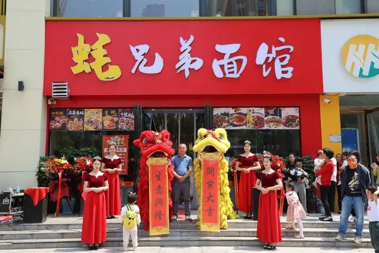 【精彩视频】蚝兄弟面馆盛大开业啦!