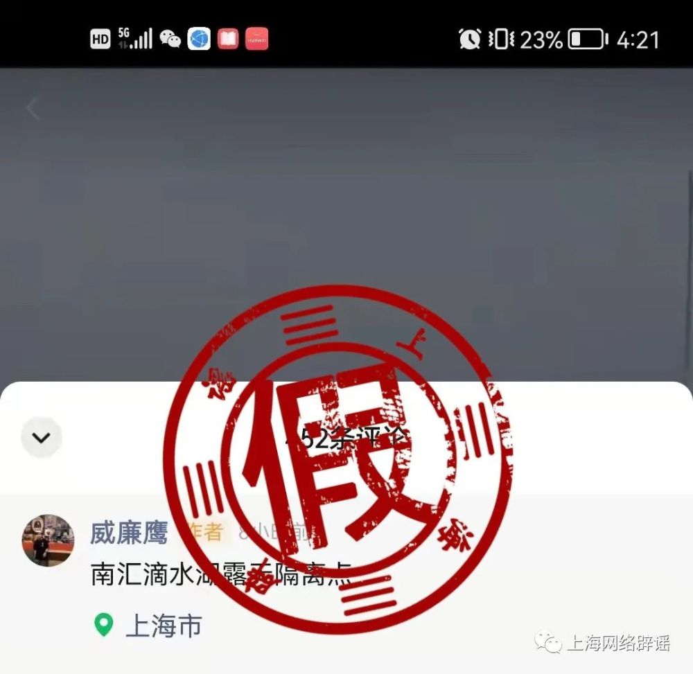 网传上海马路上露天隔离点连营几十里官方：实为工友临时休息点江西省政协副主席有哪些