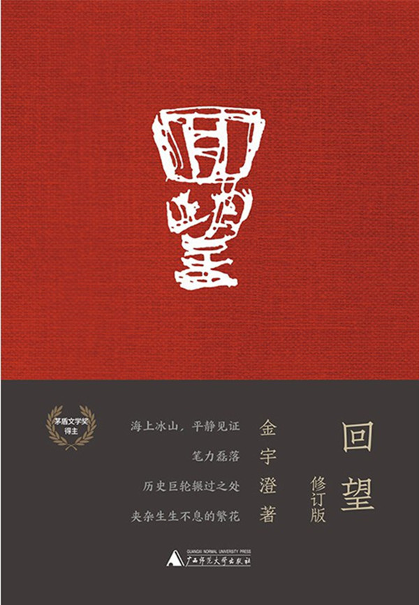 世界读书日 名家书单 阅读 足不出户就可以扩大人生的宽度 天天看点