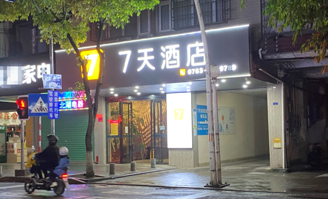 连州国际大酒店事件图片