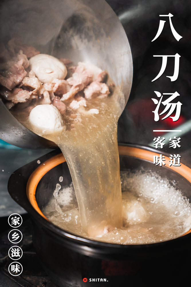 还是这么难抢位"要不是朋友介绍,我还不知道宝安藏着一家八刀汤老店