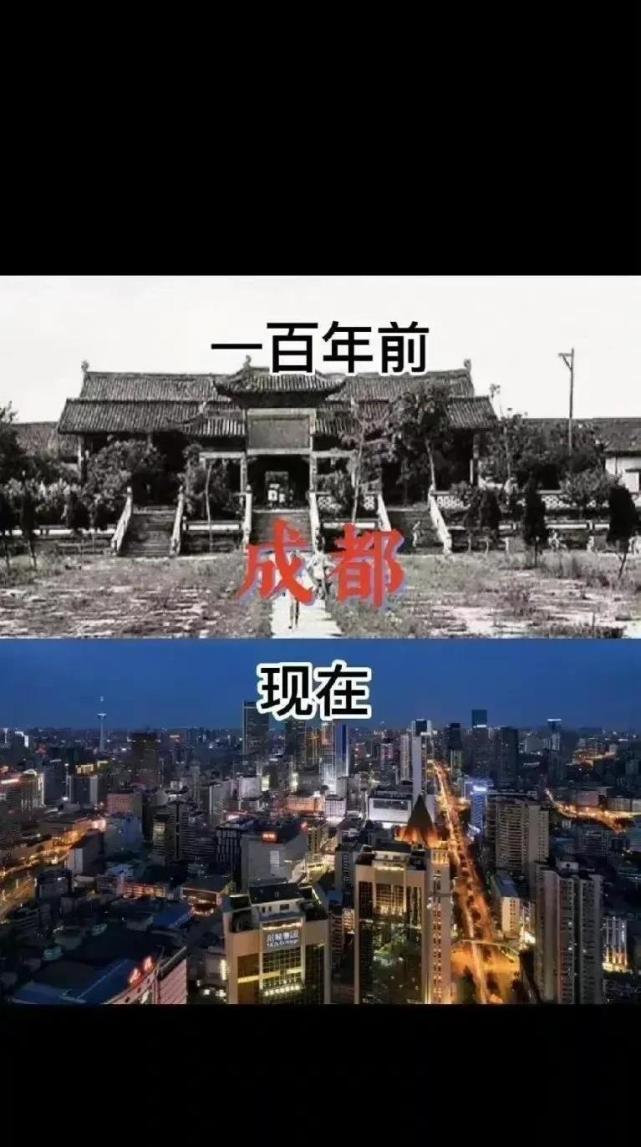 一百年前的中国vs一百年后的中国