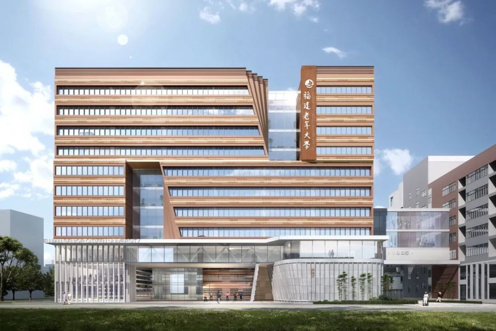 资讯|福建老年大学扩建项目举行工程总承包签约仪式_腾讯新闻