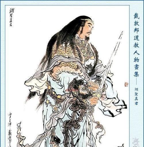 中国古代神话中的天庭四大元帅分别是谁,谁的本领更大?