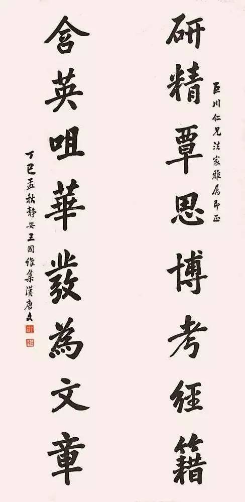 叶圣陶原名叶绍钧,字秉臣.江苏省苏州人.