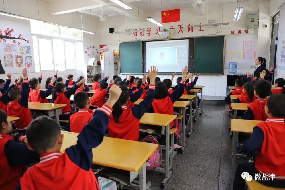 沪滇共读 燎原星火——"维之阅读"公益项目走进盐井小学_腾讯新闻