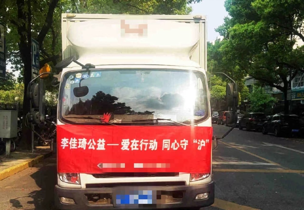 众星驰援上海：马伊琍张艺兴捐负压救护车、李佳琦为老人捐物资28吨东北农业大学怎么样