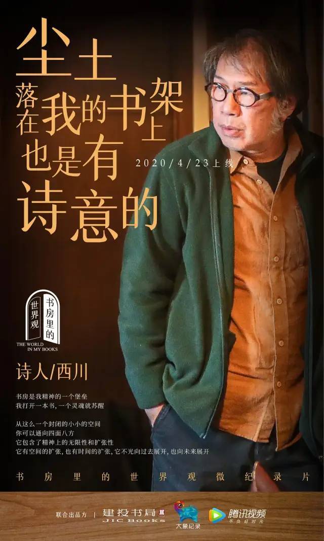 尤其对作家而言,书房是作家的创作基地,也是他们阅读休憩,安顿身心的