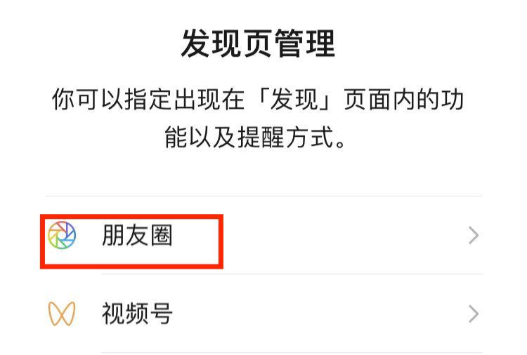 7個微信朋友圈隱藏功能,後悔沒早知道!_騰訊新聞